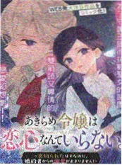 废墟手记纪实风格战争漫画图片